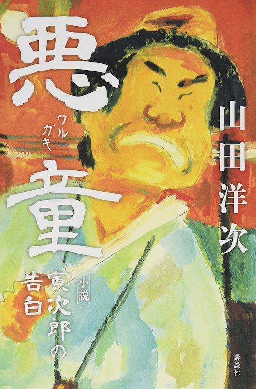 最終回 少年寅次郎 男はつらいよ は 古き良き日本の家族像 であるというのは誤解かもしれない エキサイトニュース