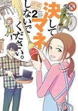 小瀧望「決してマネしないでください。」掛田氏あるある言いたい「指になにかはさみがち」手フェチ歓喜5話