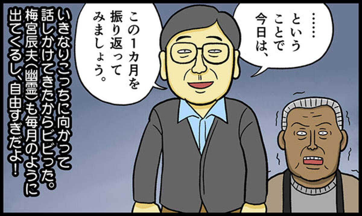 やすらぎの刻 道 麻酔を使ってコロッと逝きたい ミッキー カーチスが語った理想の逝き方第34週 エキサイトニュース