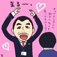 遂に完結 さよなら絶望先生 この結末 最初から狙っていたのか エキサイトニュース 3 4