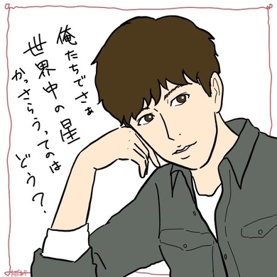 グランメゾン東京 結局ただの中学生だった木村拓哉と沢村一樹 ベッド取り合うジャンケン3本勝負8話 エキサイトニュース