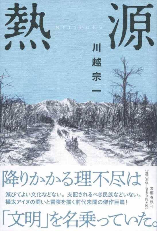 本日決定！書評家・杉江松恋の第162回直木賞候補全作レビュー＆予想。「ＳＦは直木賞を獲れない」か？