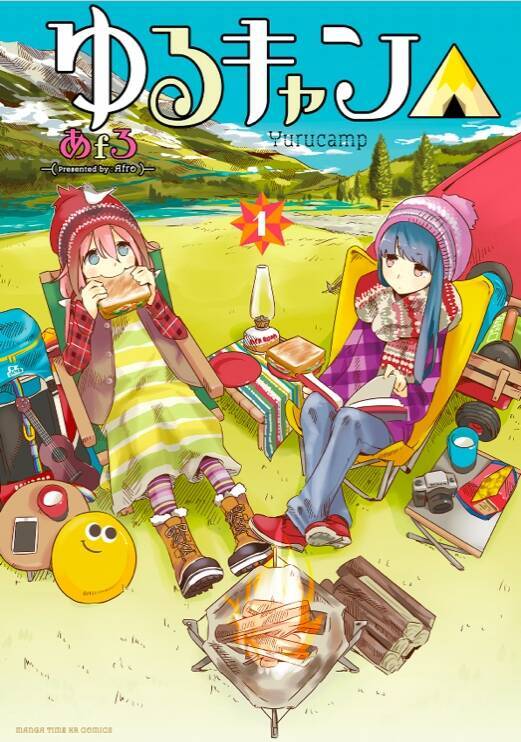 2 5次元ドラマ ゆるキャン 2話 大垣千明の再現度に感動し キャンプめしの描写に期待 エキサイトニュース