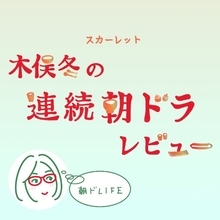 「スカーレット」95話。喜美子と八郎の役割がひっくり返る。いよいよ穴窯！