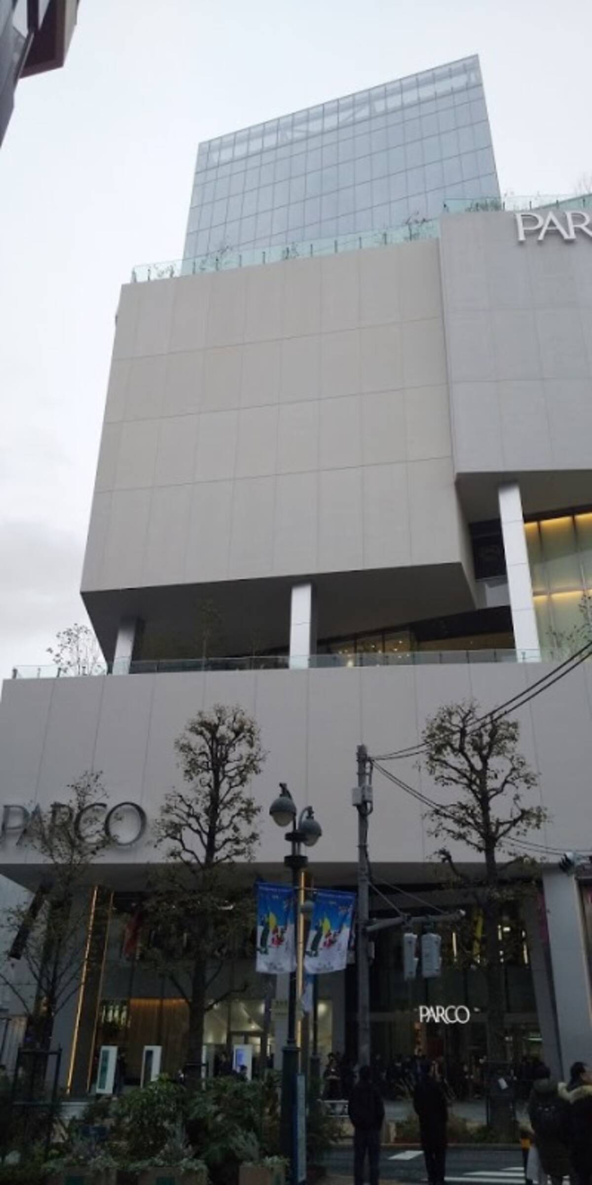 渋谷パルコリニューアルオープンで見えたパルコの変わったところ 変わらないところ パルコ劇場も復活 エキサイトニュース