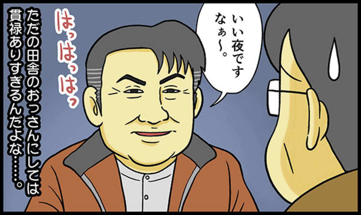 やすらぎの刻 道 歴代 水戸黄門 対決 里見浩太朗がニセ石坂浩二を演じる謎すぎるエピソード第47週 エキサイトニュース
