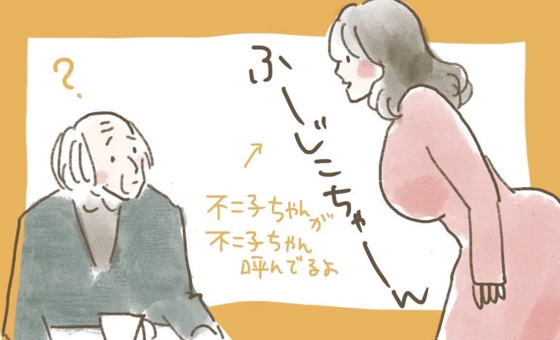 「コタキ兄弟と四苦八苦」9話。レンタルおやじVSレンタルおじさま（吉沢悠）。ふえるワカメ再登場にドキ