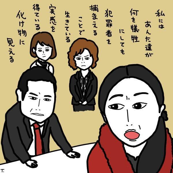 「科捜研の女」33話。マリコをブスと言い放つ女再登場！天敵と戦うどもマリは100年前からの仲だ