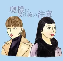 衝撃の結末 奥様は 取り扱い注意 西島秀俊が放ったのは公安の使命か 夫としての愛か その真意を探る エキサイトニュース