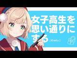 人気の神絵師vtuber しぐれうい 面白いことは全部やるのがポリシー エキサイトニュース 人気の神絵師vtuber しぐれうい 面白いことは全部やるのがポリシー エキサイトニュース