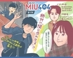 「MIU404」伊吹と志摩の確かな絆  “裏”の世界と毅然と戦う第4機捜のメンバーに救いを見た9話