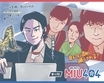 「MIU404」伊吹・志摩と久住が一進一退の攻防――ネット空間と現実の街、2つの世界が交差した10話
