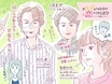 松岡茉優・三浦春馬『カネ恋』玲子の15年にもわたる片思いがいよいよ動き出した 2話