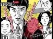 『半沢直樹』最終回　正義を貫き未来を託された半沢の微笑みに、この国の希望を夢見たい