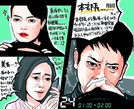 唐沢寿明の『24 JAPAN』に際立つ女の嘘のドラマ性　時に橋田壽賀子や向田邦子ドラマふう