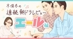『エール』裕一の絶望からの再生であり、日本の復興への祈りでもある「長崎の鐘」が鳴り響く