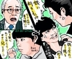 『24 JAPAN』不気味な余韻残した4話　獅堂（唐沢寿明）を慌てさせた陣元は何者なのか