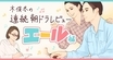 『エール』朝ドラ名物「最終回かと思った」 だがきっとこれは楽しく音楽と向き合えた音にとっての最終回