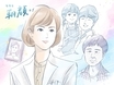 上野樹里『監察医 朝顔』 傷を抱えながら人々の“生きた証”を残す朝顔が愛された理由