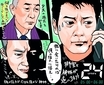 唐沢寿明『24 JAPAN』ぞわっとする怒涛の展開　事件の輪郭が見えてきた明け方5時〜6時