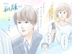 『監察医 朝顔』が現代的なドラマである所以は生活のディテールを丹念に描いている点