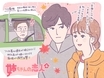 『姉ちゃんの恋人』4話　真人の凄惨な過去が明らかに…“諦めた”人たちの幸せを願わずにはいられない
