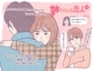 『姉ちゃんの恋人』は言葉にできない人間の弱さや脆さをセリフにしようと格闘している