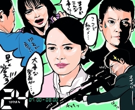 『24 JAPAN』麗が大事な発表を…その命を狙うスナイパー　緊張感の二段重ねに心臓爆発の8話