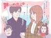 『姉ちゃんの恋人』一緒に泣こう、笑おう――桃子は真人の「なんでも打ち明けられる人」になった