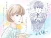 上野樹里『監察医 朝顔』愛情を確かめ合うように手を握る朝顔と桑原 そして予想外の発砲事件で次回へ！