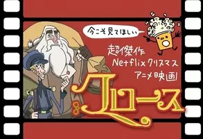 映画プリキュアドリームスターズ ここまで画面彩度を下げた女児向けアニメはたぶん今までなかった エキサイトニュース 4 7