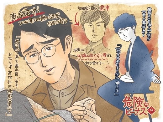 皆はこう呼んだ 鋼鉄ジーグ 妙なタイトルも見終わってみれば腑に落ちる エキサイトニュース