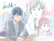 『監察医 朝顔』桑原にかかる殺人容疑　そして「桐谷」は存在していたのか？というミステリー展開