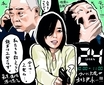 『24 JAPAN』家族のため常軌を逸していく現馬、毅然と娘を守って生きようとする六花　父も母も強し