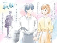 上野樹里『監察医 朝顔』7話　混み入った事件も巧い俳優により理解しやすく　次回からは新章「孤独編」に