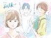 『監察医 朝顔』上野樹里が圧巻の演技　涙で説いた、犯してしまった罪の深さを忘れずにいることの大切さ