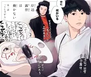 『岸辺露伴は動かない』（2）「くしゃがら」野生の本能を発する森山未来の十五と、理性的な高橋一生の露伴