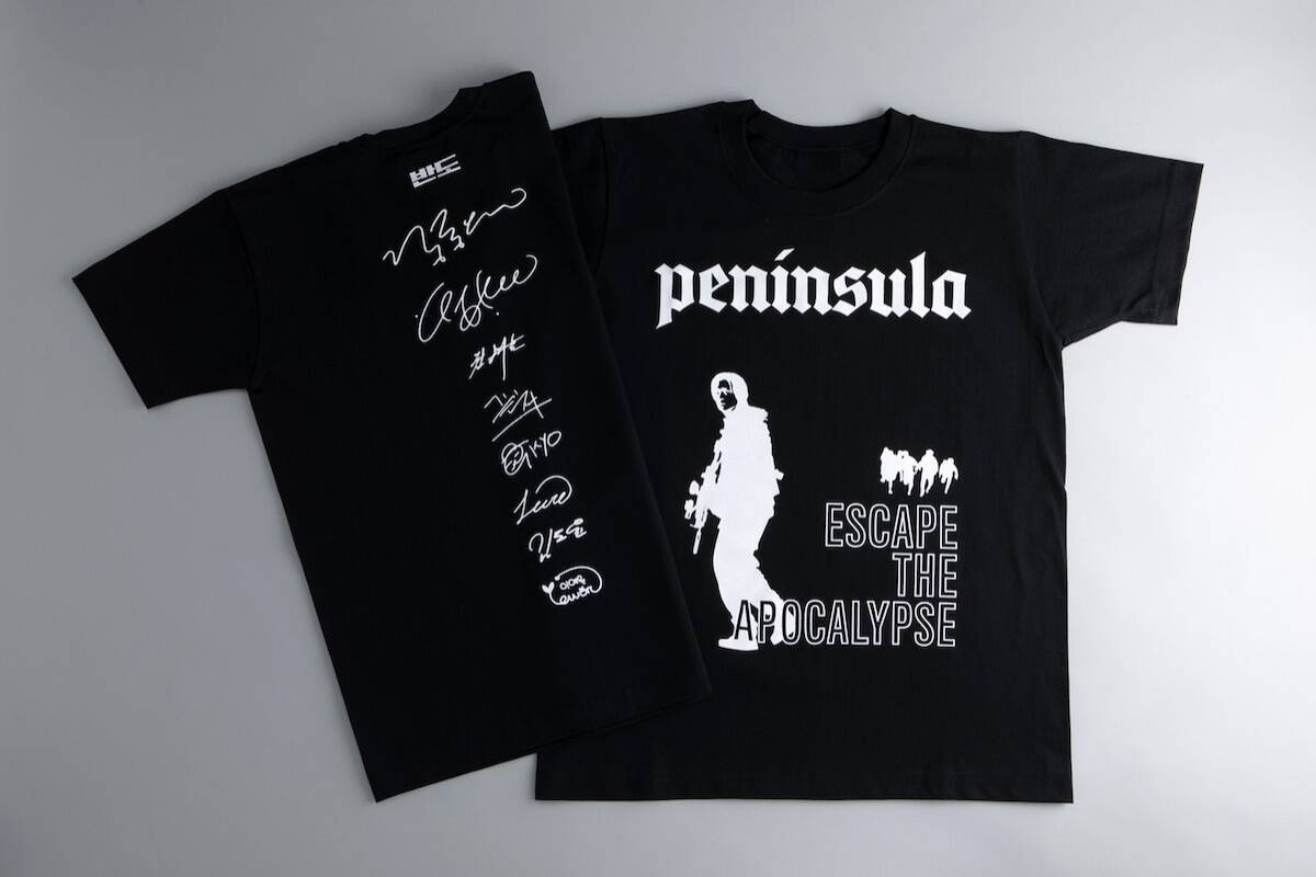 【プレゼント】『新感染半島 ファイナル・ステージ』韓国限定オフィシャルTシャツを2名様にプレゼント！