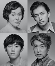 【ニュース】大竹しのぶ主演、大倉忠義・杉野遥亮・池田成志出演の舞台『夜への長い旅路』上演決定