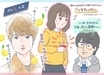 『ボス恋』2話　瞳の演技が真に迫る花江夏樹、癒される存在感発揮の玉森裕太