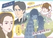 『ボス恋』奈未と潤之介の素敵な画にキスマイの主題歌のみ  クレジットを流さない好演出のエンディング