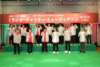 【ニュース】キスマイ＆SixTONES起用「ラジオ・チャリティ・ミュージックソン」募金額9058万に