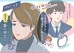 『ボス恋』潤之介を振り返らなかった奈未 「恋は別冊」な展開に現れたのは――中沢！