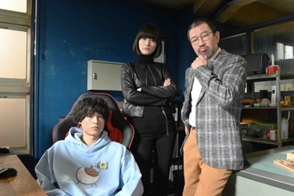 「レッドアイズ 監視捜査班」今度はHuluで始動　シシド・カフカ、松村北斗、木村祐一出演