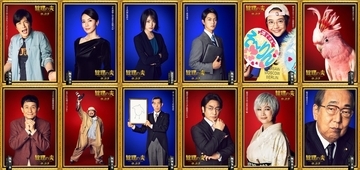 片岡愛之助がキザな勘違いCEO役に　田中圭&中谷美紀『総理の夫』追加キャスト＆公開日決定