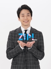 かまいたち・濱家隆一『ZIP!』新水曜パーソナリティー就任「クスッと笑える朝を届けたい！」