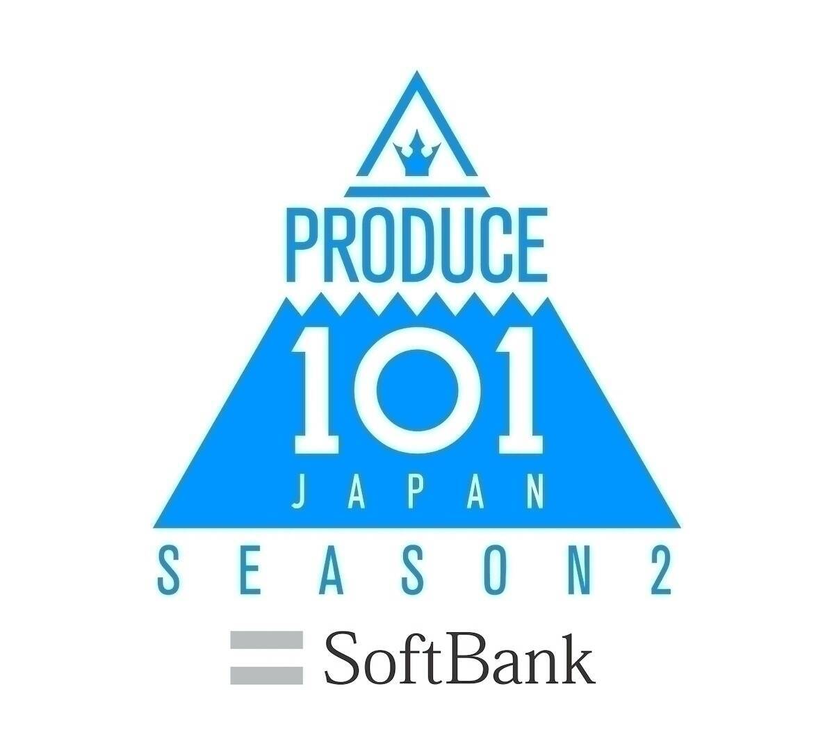 JO1を輩出した『PRODUCE 101 JAPAN』脱落者の涙、出会いと別れ　101人→60人に