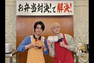 キンプリ平野紫耀と高橋海人がお弁当づくり対決　判定方法は「自分で食べて自分で食リポ」