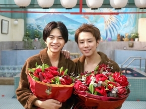 北山宏光・佐藤勝利『でっけぇ風呂場で待ってます』クランクアップ「かけがえのない時間でした」