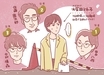 『大豆田とわ子と三人の元夫』幸せになることを諦めない松たか子演じるバツ3女のちょっと笑える日常と心情